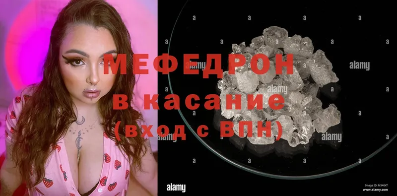 Что такое Шарыпово МЕТАДОН  Альфа ПВП  Меф  Cocaine  ГАШ 