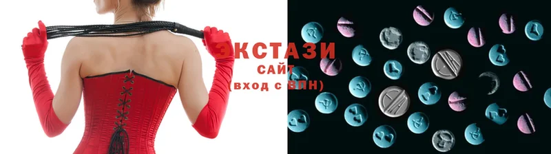 Ecstasy VHQ  даркнет как зайти  Шарыпово 