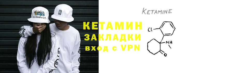 КЕТАМИН ketamine  мориарти состав  Шарыпово  ссылка на мегу tor 