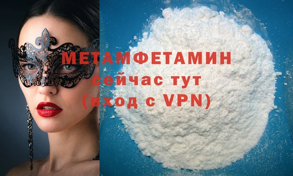 MDMA Premium VHQ Аркадак