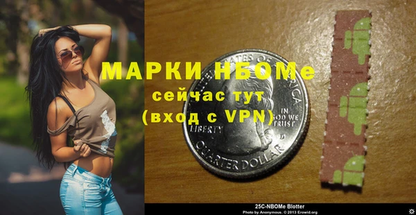 MDMA Premium VHQ Аркадак