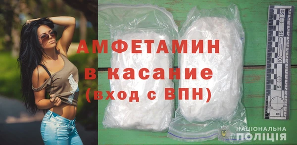 MDMA Premium VHQ Аркадак