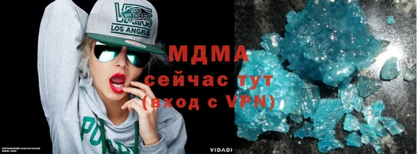 MDMA Premium VHQ Аркадак