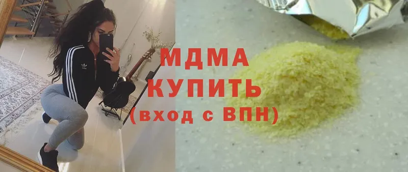 MDMA кристаллы  Шарыпово 